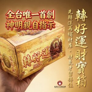 補財庫
